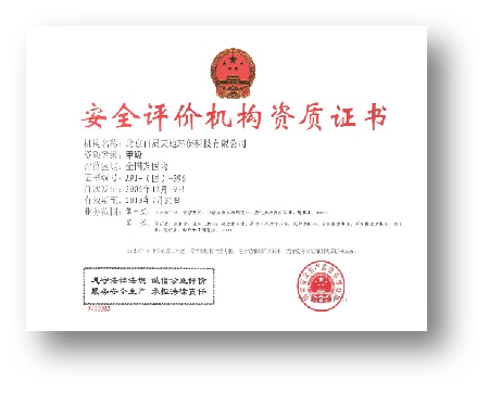 北京百靈天地環(huán)?？萍脊煞萦邢薰?
                                                                                                            title=